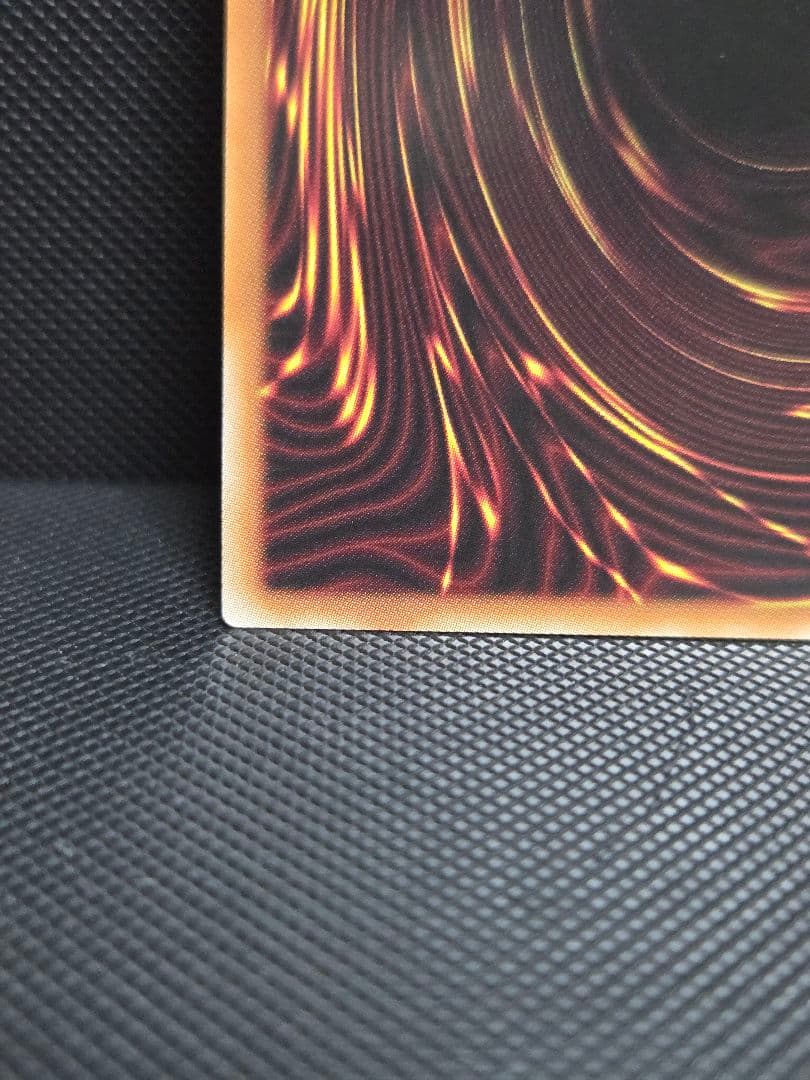 幻魔の扉 プリズマ ②