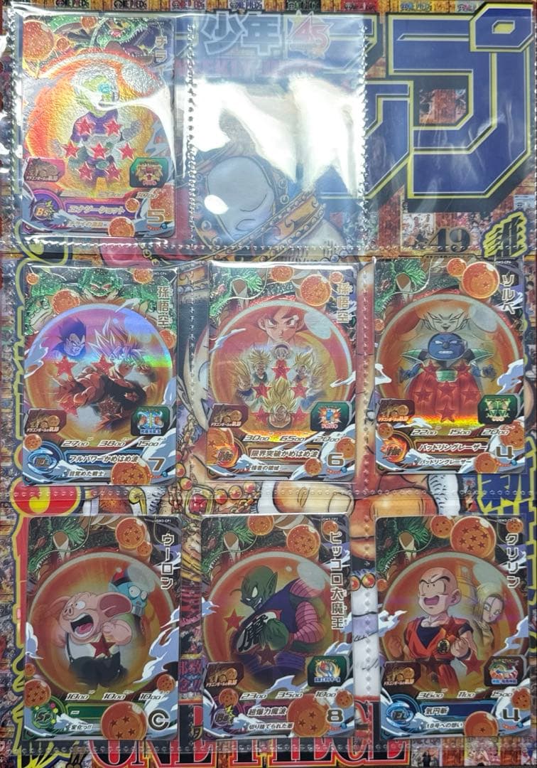 スーパードラゴンボールヒーローズ　UGM1〜3 cpフルコンプ