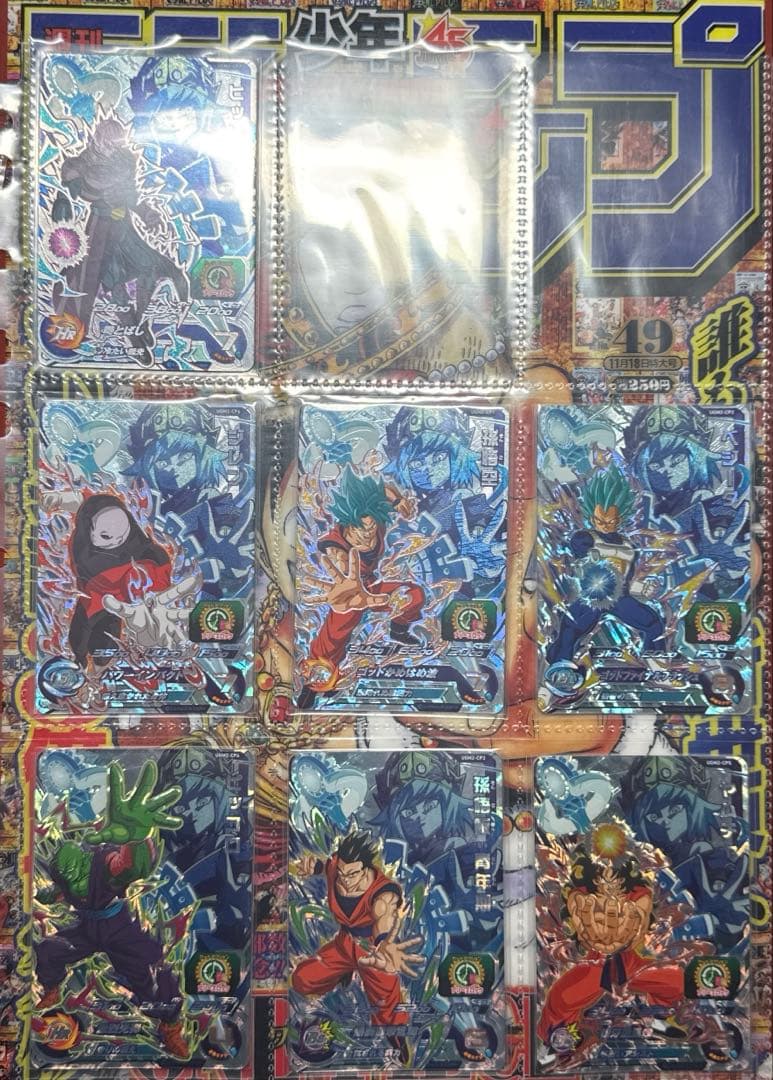 スーパードラゴンボールヒーローズ　UGM1〜3 cpフルコンプ