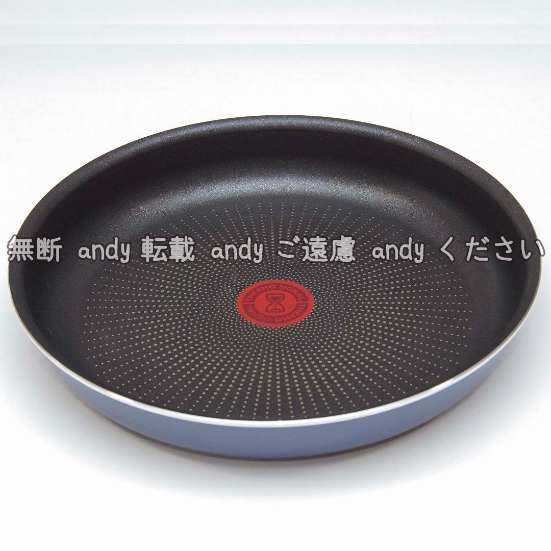 ★新品★ティファール フライパン+ウォックパン 28cm ロイヤルブルー