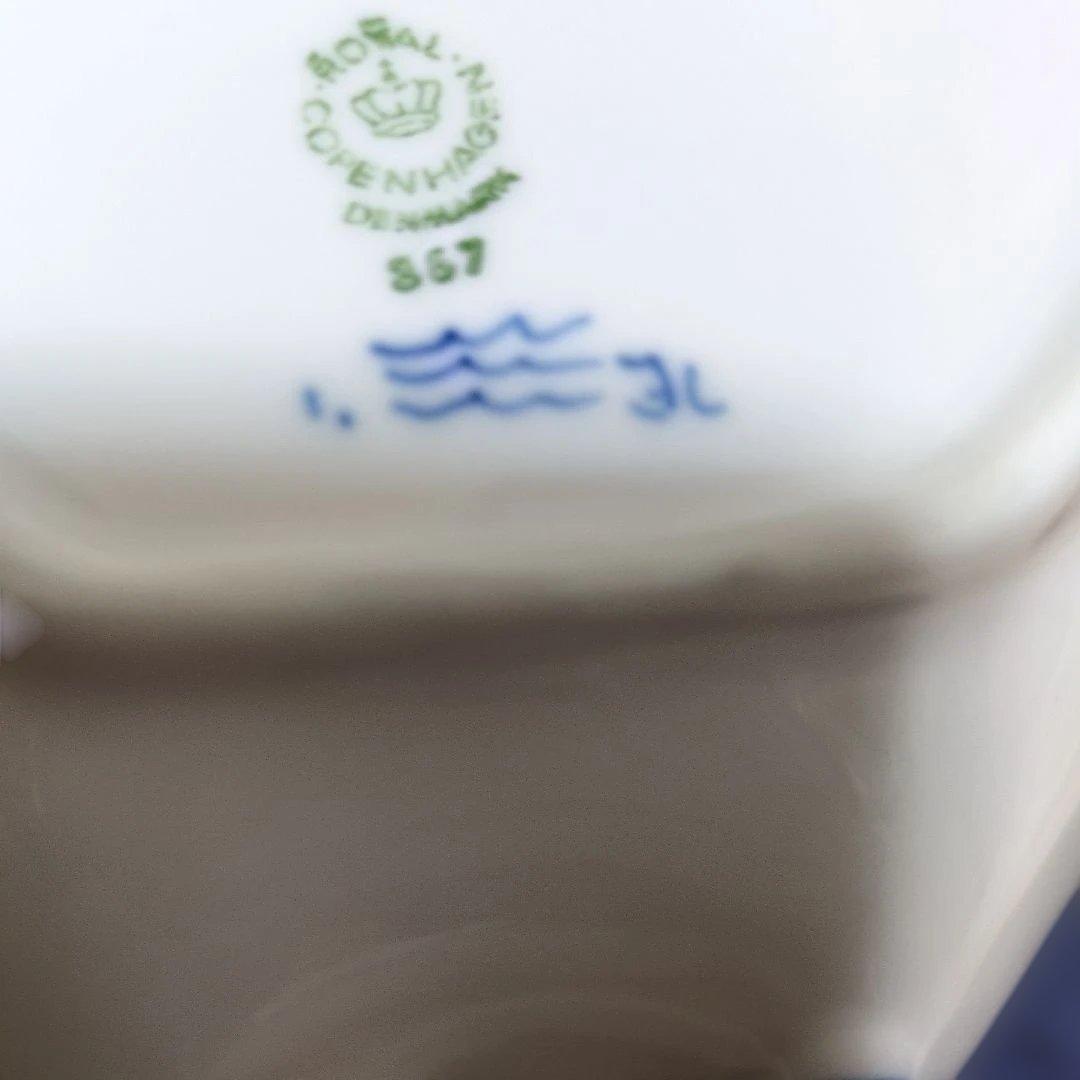 新品未使用✰ロイヤルコペンハーゲン✰ブルーフールテッド✰リーフディッシュ皿