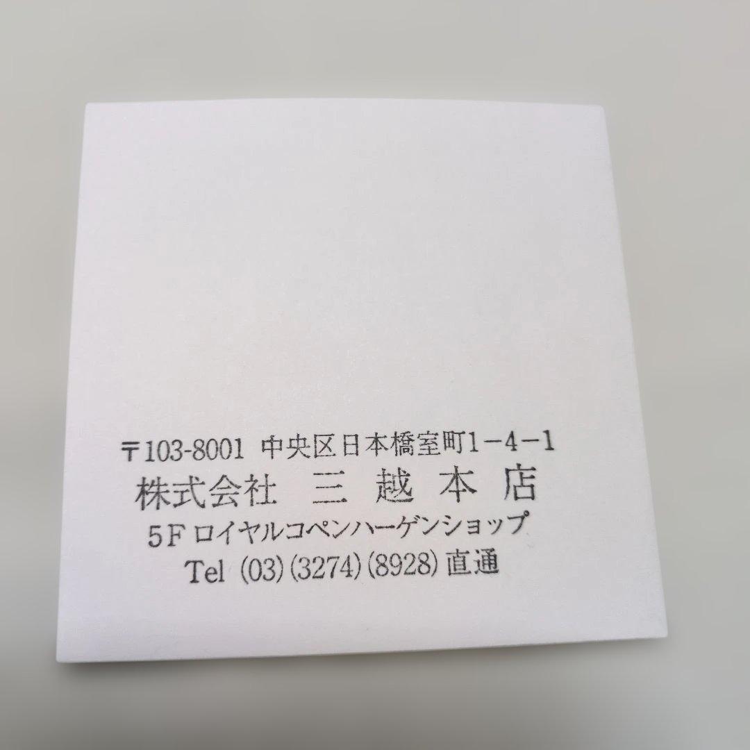 新品未使用✰ロイヤルコペンハーゲン✰ブルーフールテッド✰リーフディッシュ皿