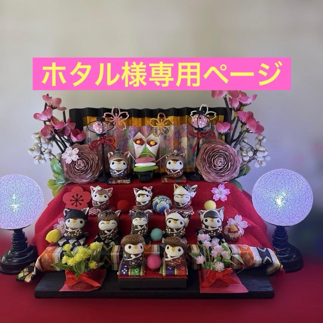 どんぐりアート♡ねこ帽子お雛様オブジェ＆春のオブジェ2品♡