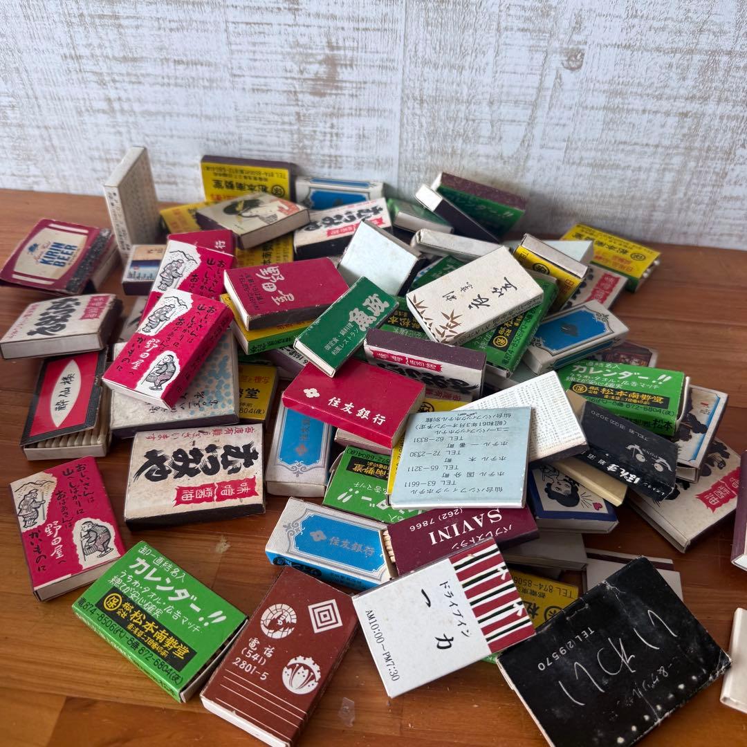 【希少 当時物】昭和レトロ 広告マッチ 大量まとめ売り 純喫茶 飲食店