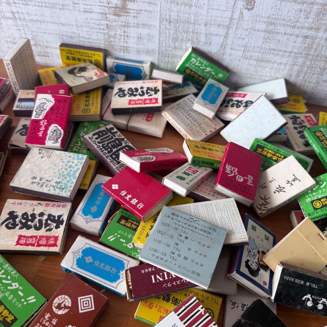【希少 当時物】昭和レトロ 広告マッチ 大量まとめ売り 純喫茶 飲食店