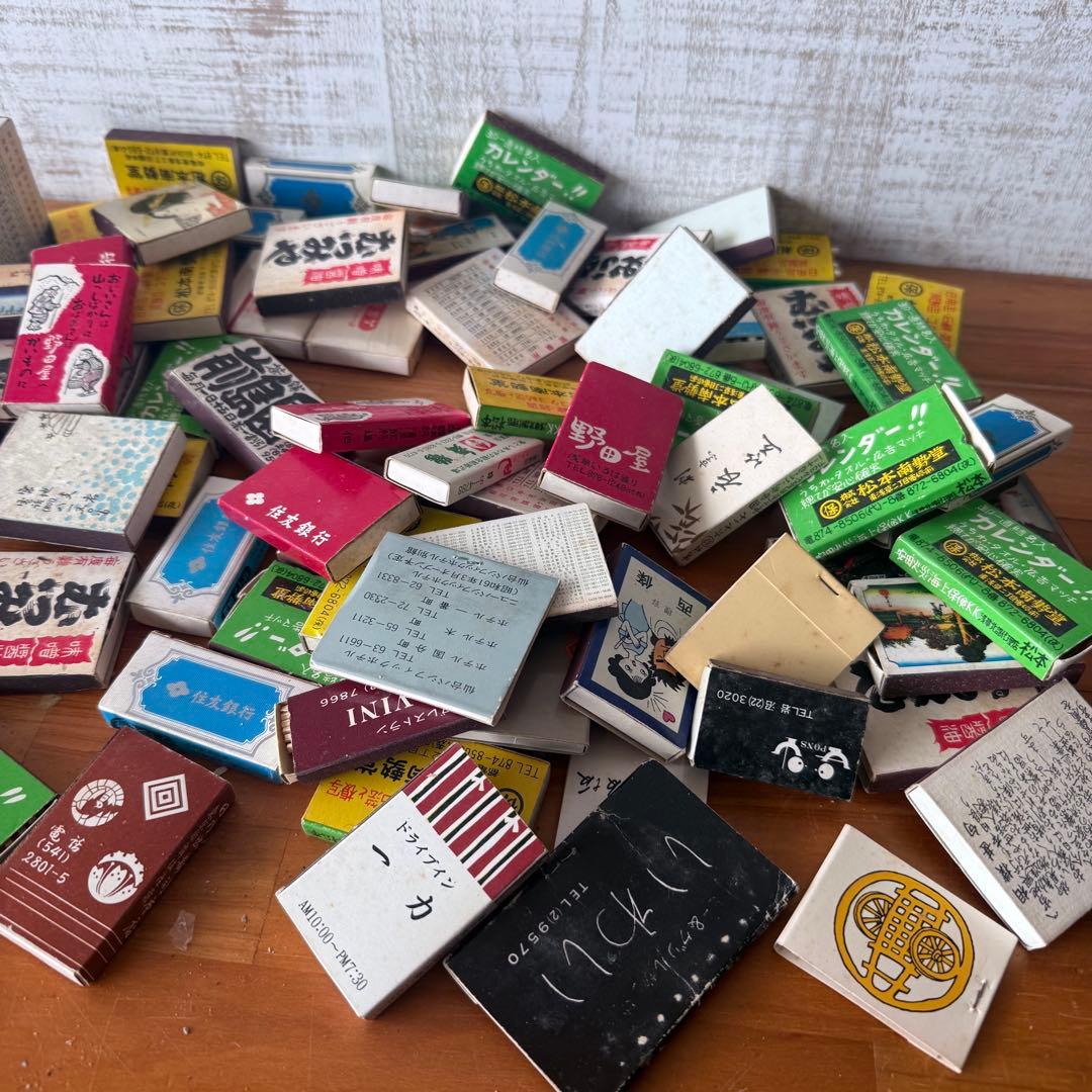 【希少 当時物】昭和レトロ 広告マッチ 大量まとめ売り 純喫茶 飲食店