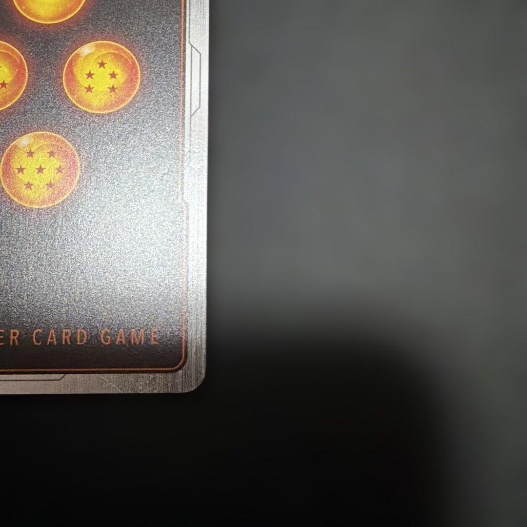 ゴジータ:GT スーパーパラレル SCR