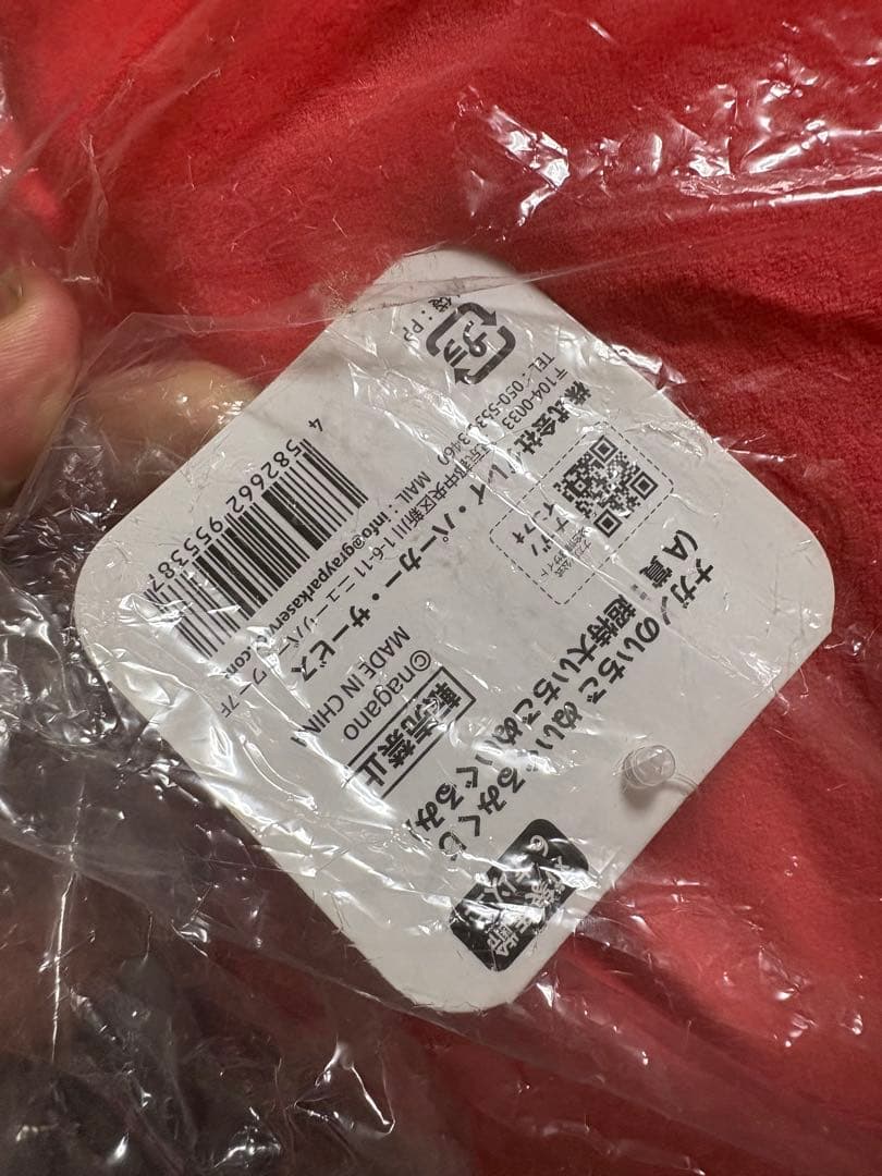 ナガノのいちご　ぬいぐるみくじ　A賞　超特大いちごぬいぐるみ