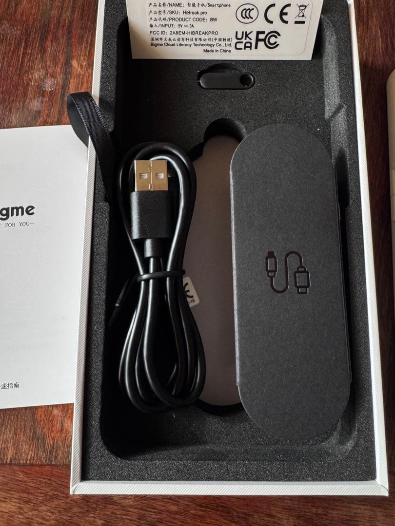 【美品】 Bigme ePaper スマートフォン Hibreak Pro