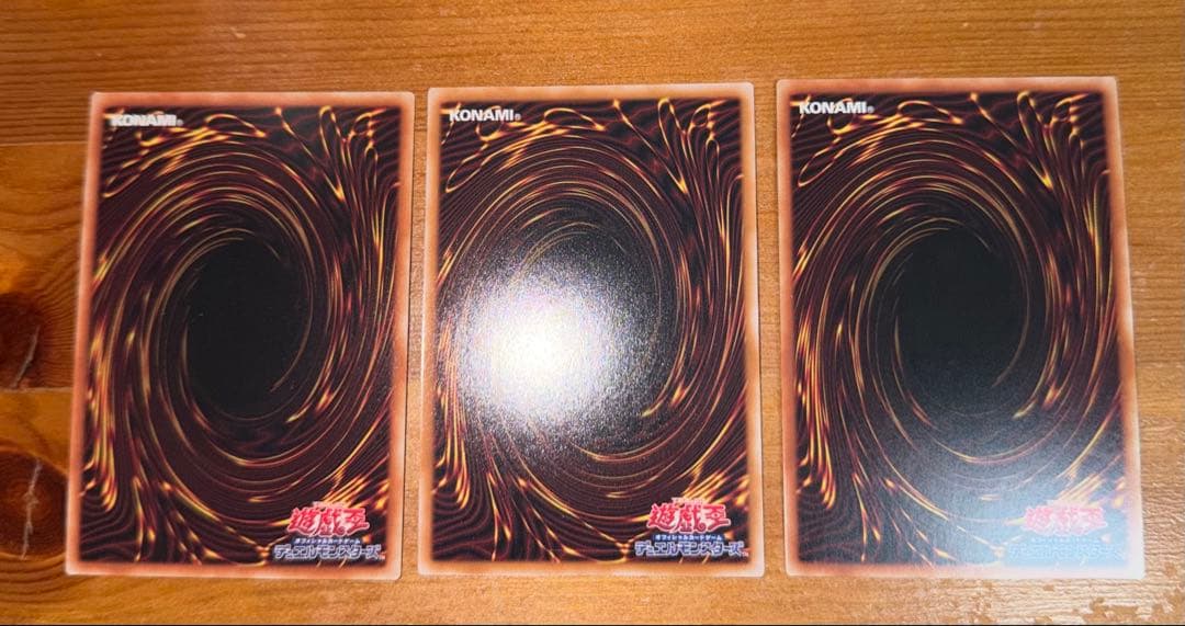 遊戯王　成金ゴブリン　シークレット　3枚セットSE