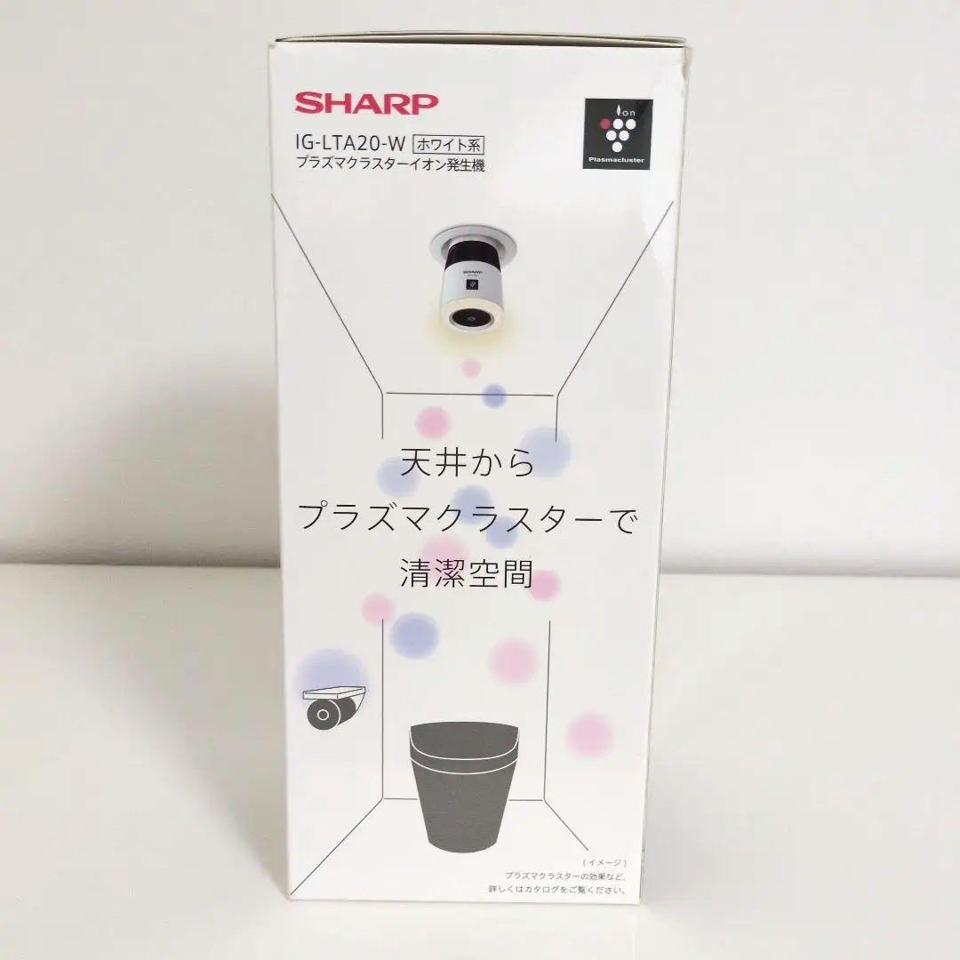 SHARP IG-LTA20-W プラズマクラスターイオン発生器