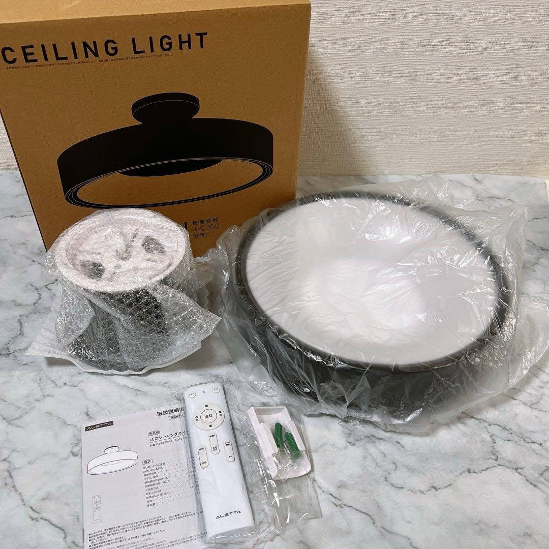 シーリングライト led おしゃれ 照明 電気 8畳 LEDシーリングライト