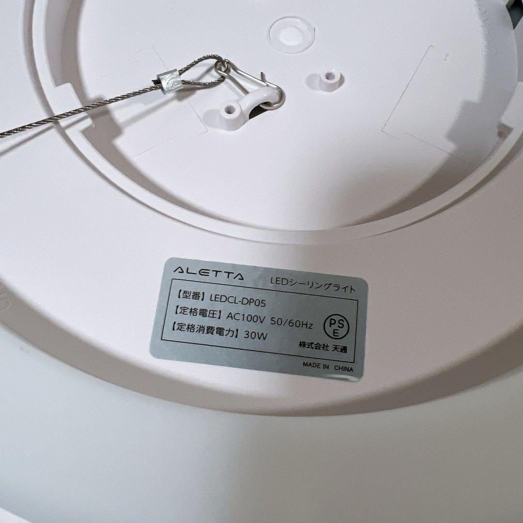 シーリングライト led おしゃれ 照明 電気 8畳 LEDシーリングライト