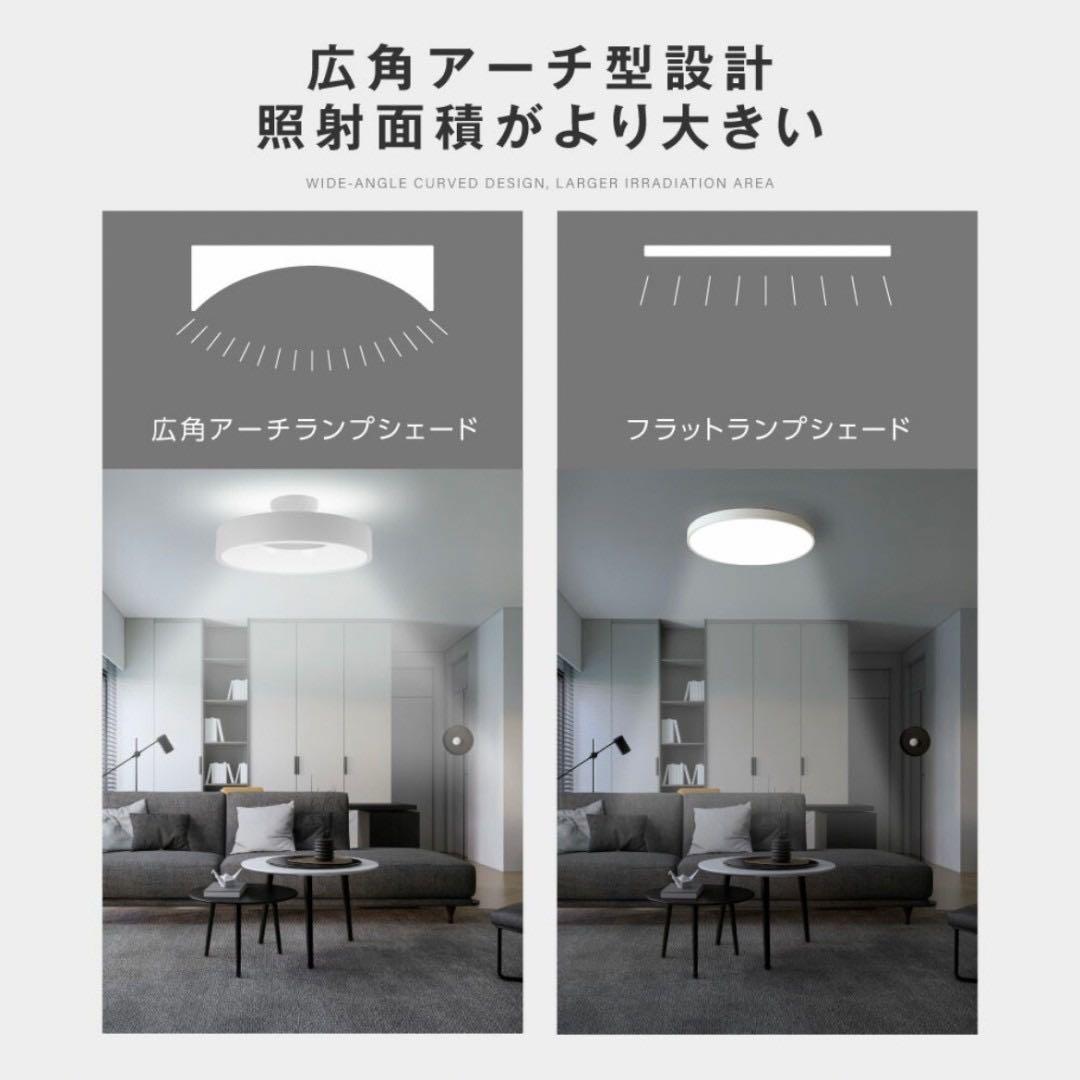 シーリングライト led おしゃれ 照明 電気 8畳 LEDシーリングライト