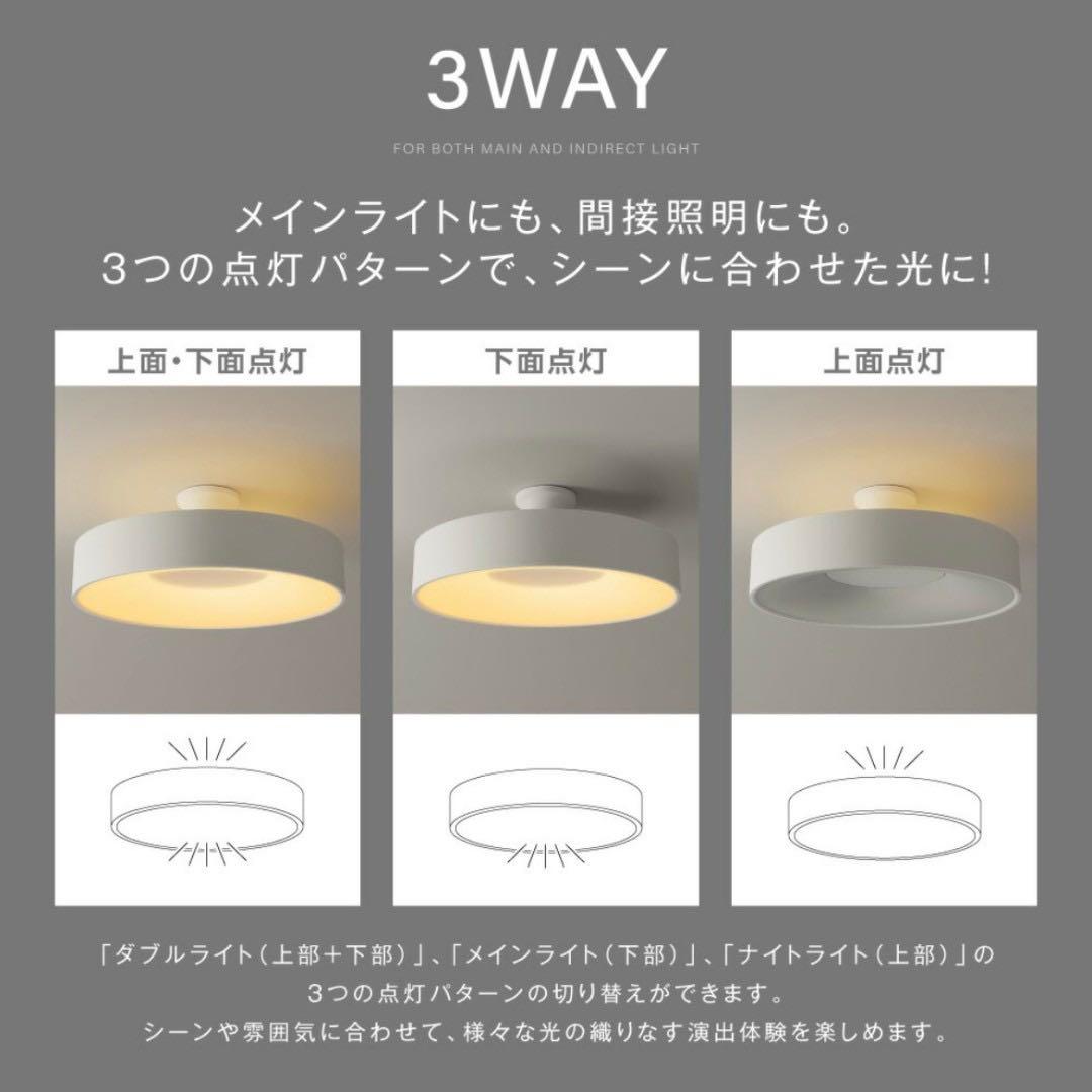 シーリングライト led おしゃれ 照明 電気 8畳 LEDシーリングライト