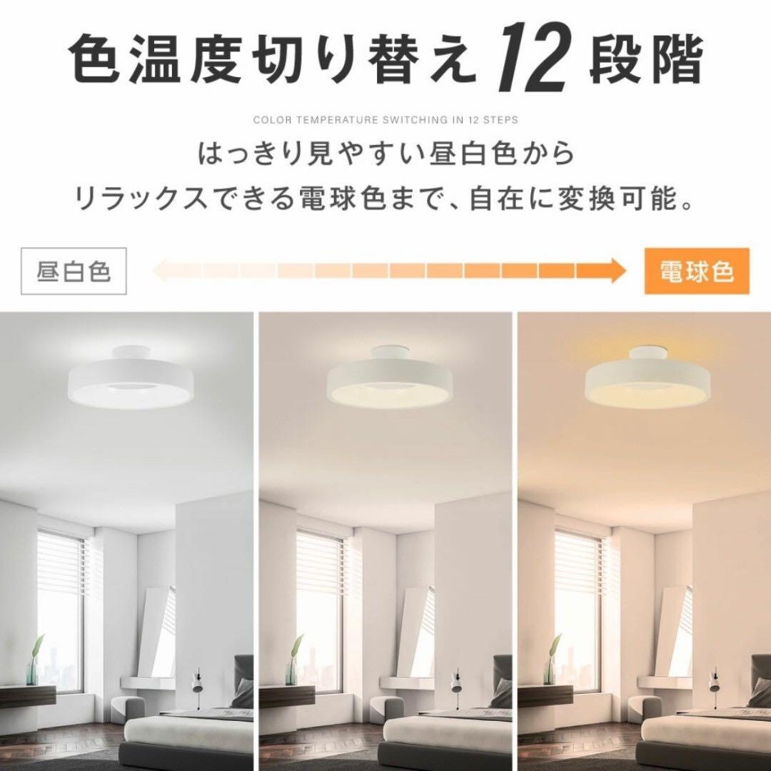 シーリングライト led おしゃれ 照明 電気 8畳 LEDシーリングライト