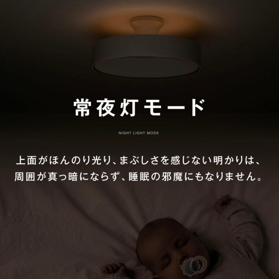 シーリングライト led おしゃれ 照明 電気 8畳 LEDシーリングライト