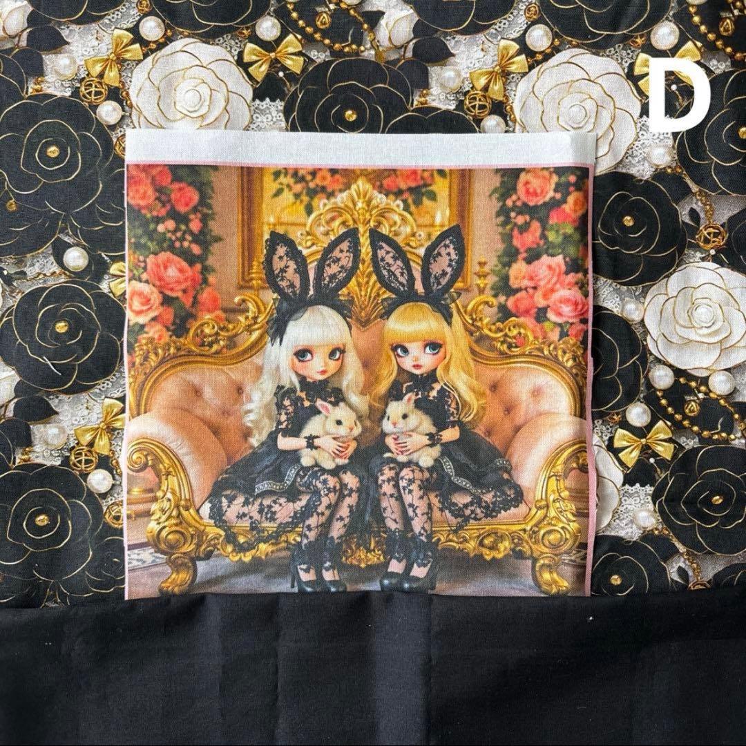 きゃんべる様オーダーページ30