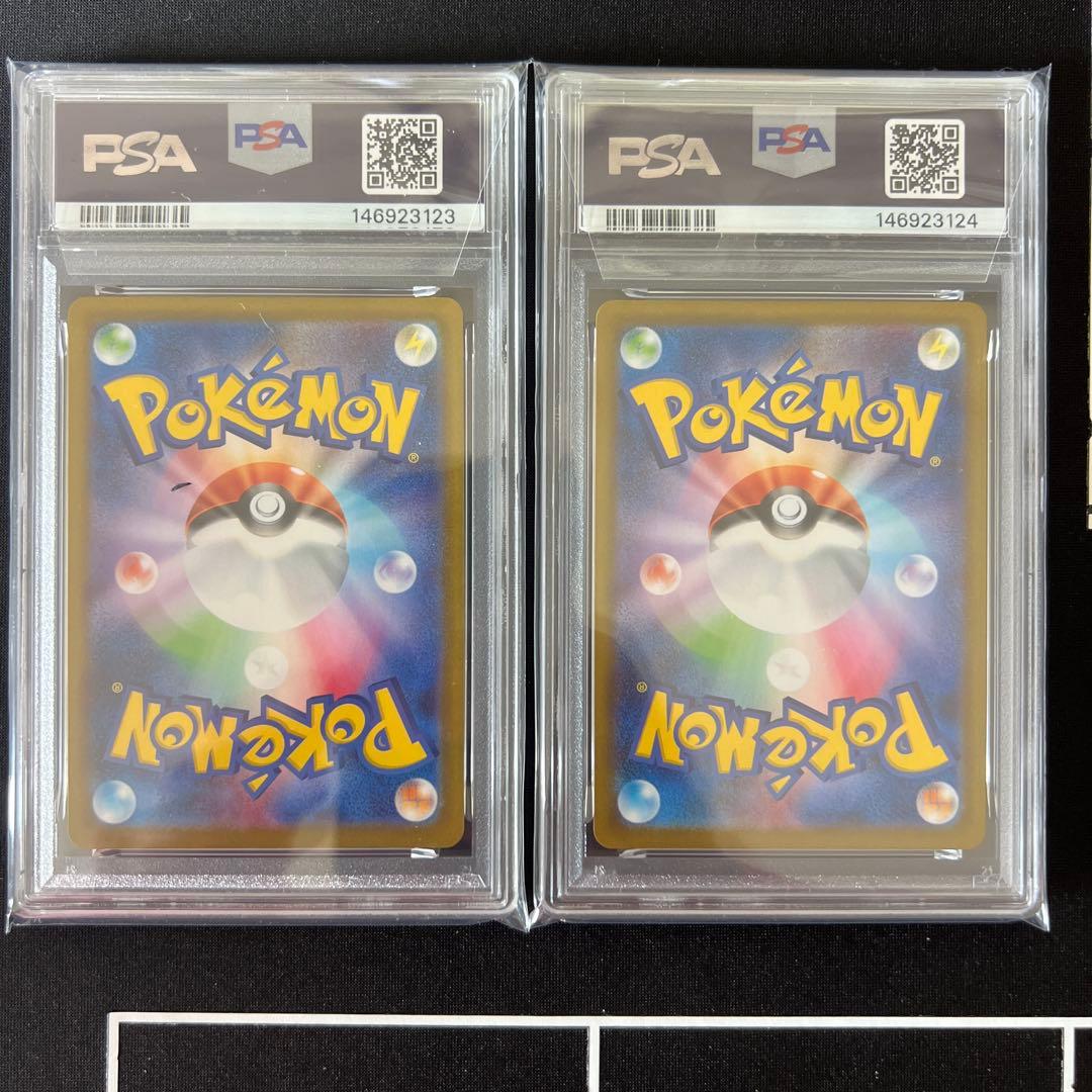 ピカチュウ ミラー スタートデッキ No.25 225 PSA9 連番