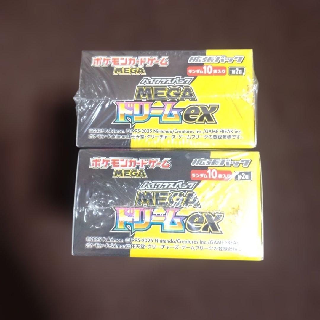 ポケモンカードゲーム　MEGA ドリームex 2ボックスセット
