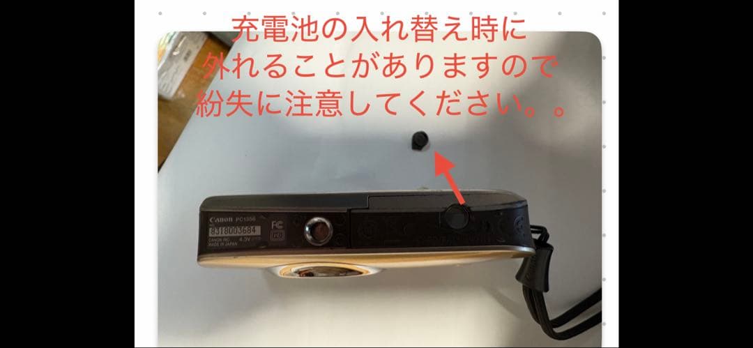 Canon IXY 12.1メガピクセル コンパクトデジタルカメラ　510s