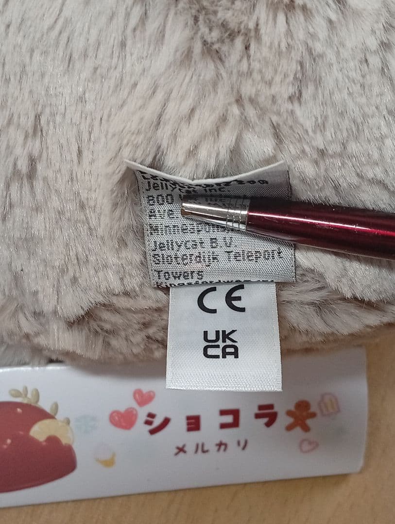  blossom posy bunny L廃盤うさぎぬいぐるみ