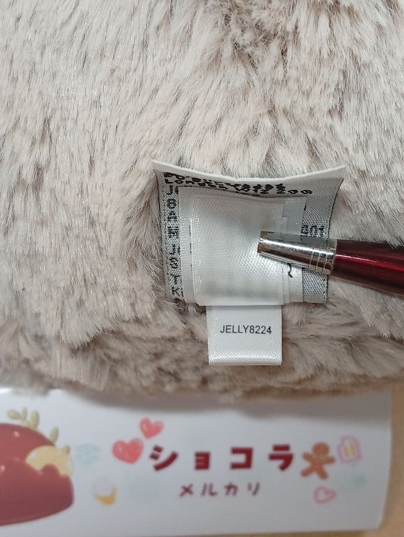  blossom posy bunny L廃盤うさぎぬいぐるみ