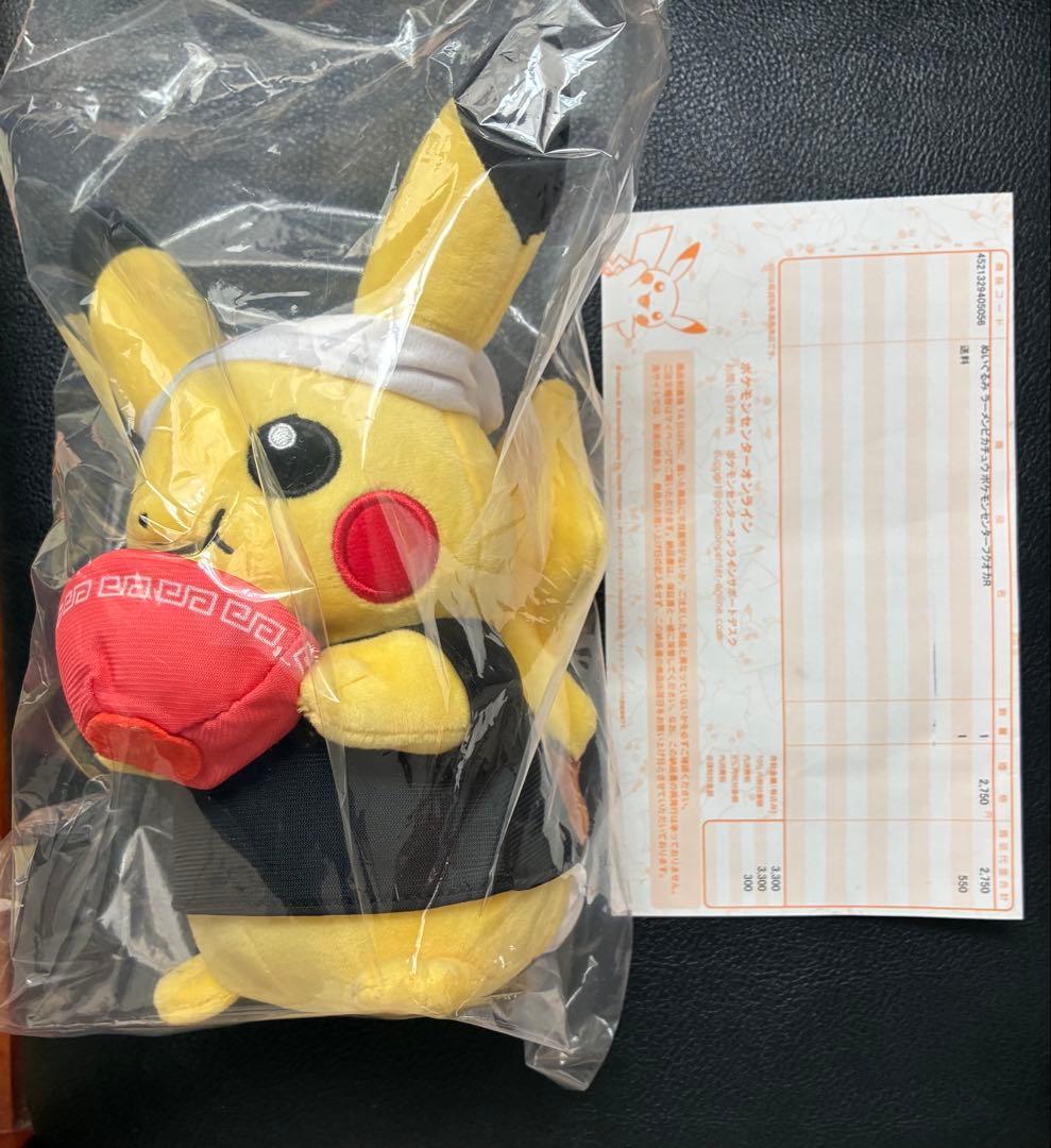 ポケモンセンターフクオカ ・MEGAドリームex ・ピカチュウ ぬいぐるみ