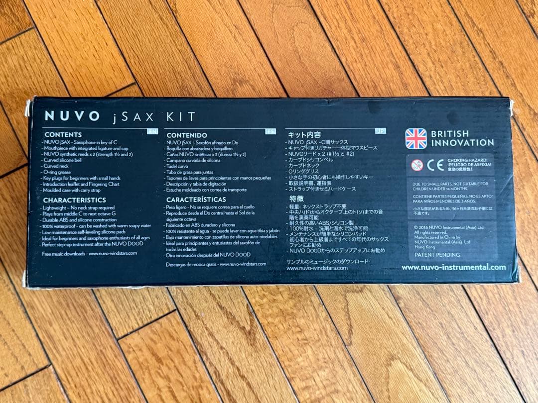 ミニサックス！NUVO jSAX ブラック ＋ ストレートネック キット