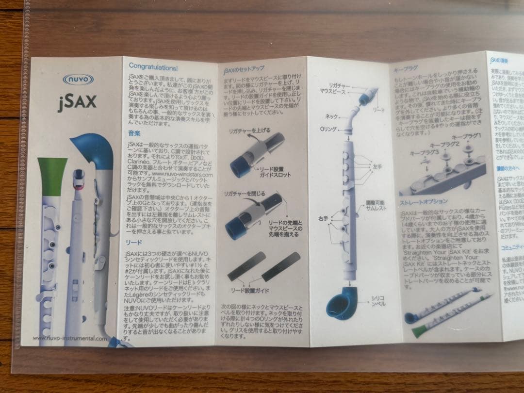 ミニサックス！NUVO jSAX ブラック ＋ ストレートネック キット