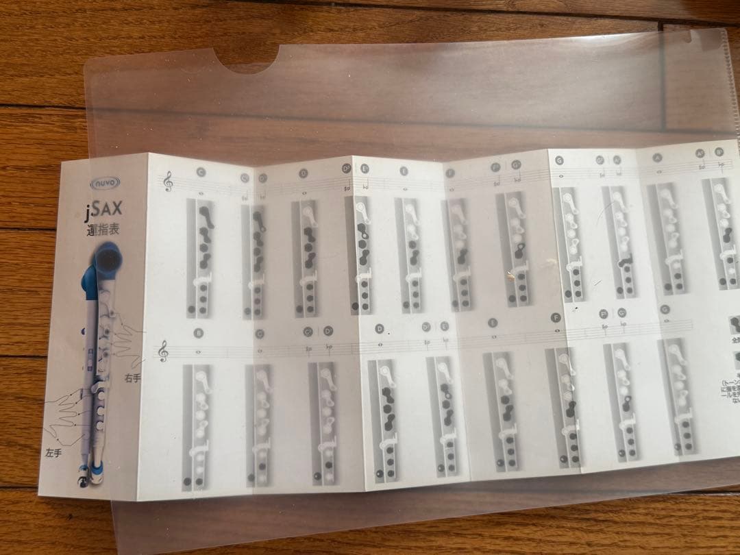 ミニサックス！NUVO jSAX ブラック ＋ ストレートネック キット