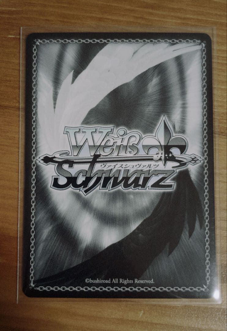 ヴァイスシュヴァルツ 清楚可憐な彼女 千鶴 SSP WS