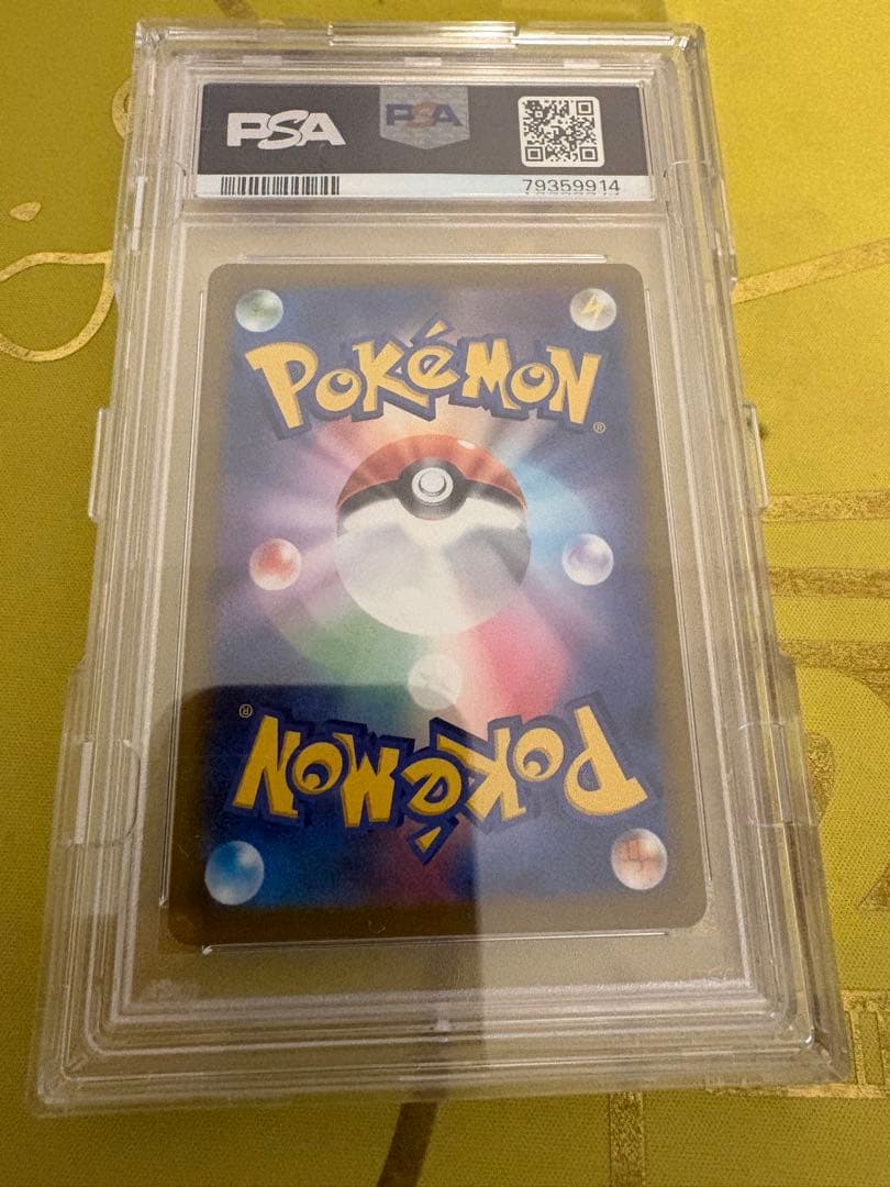 ポケモンカード　リザードンvstar　hr　PSA10