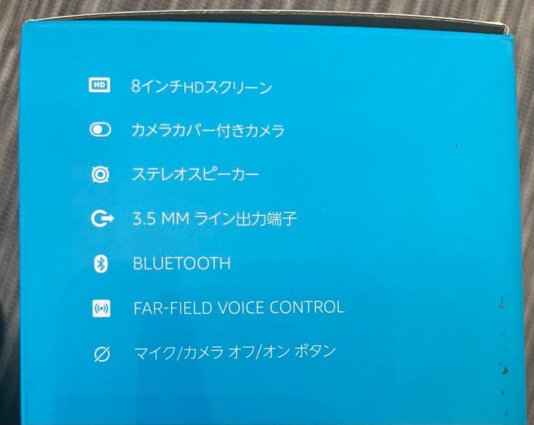 Amazon Echo Show 8 第一世代 スマートスピーカー