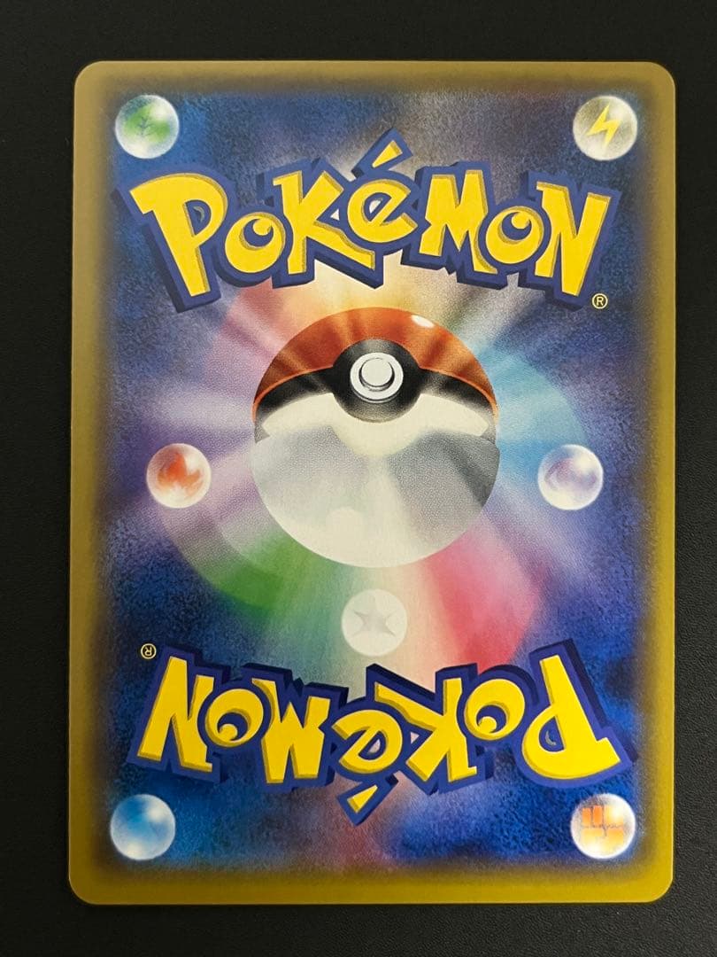 アーマードミュウツー プロモ SM-P 365 ポケモンカード