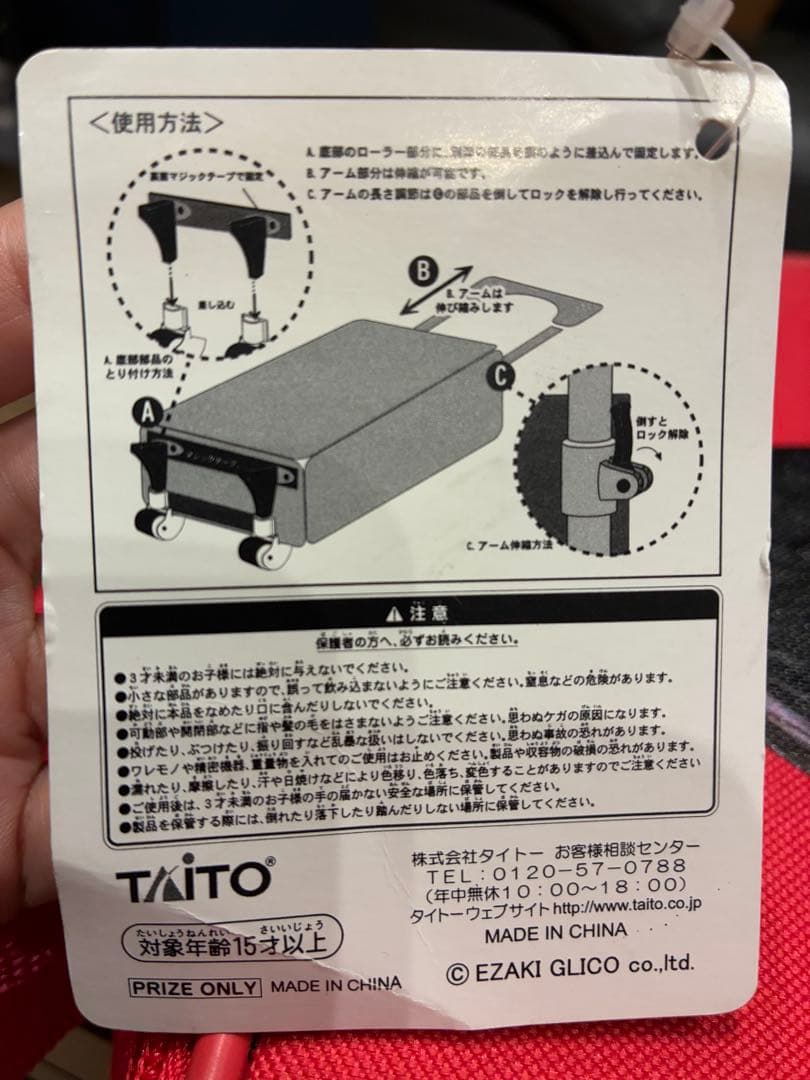 ビスコ デザイン キャリーバッグ 2個セット