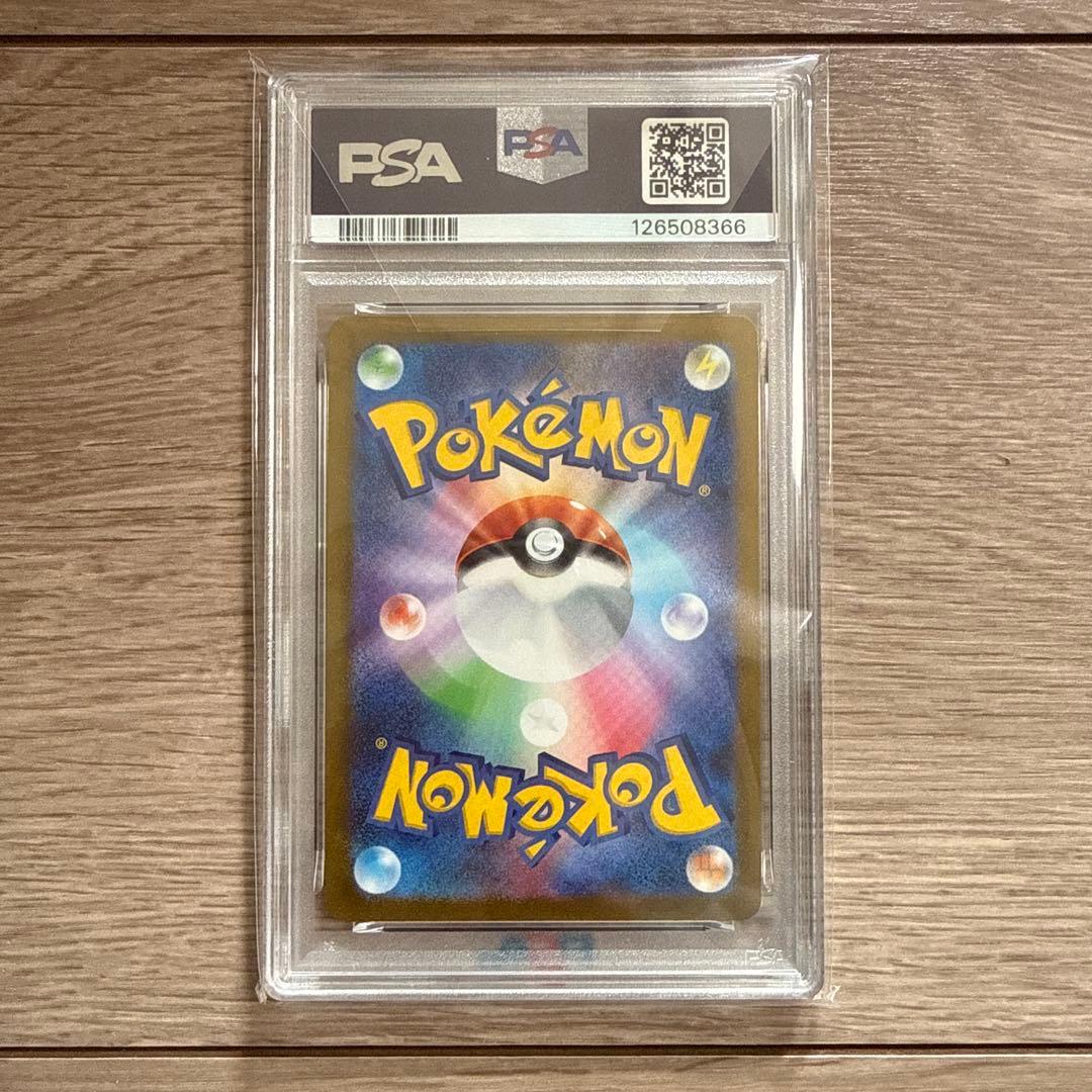 イーブイ プロモ psa10
