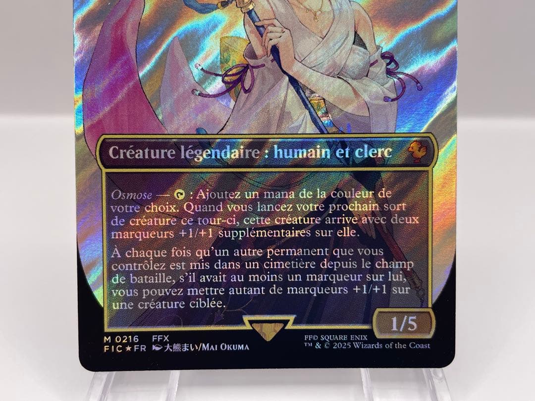 希少 フランス語版 mtg 大召喚士、ユウナ サージFOIL FF