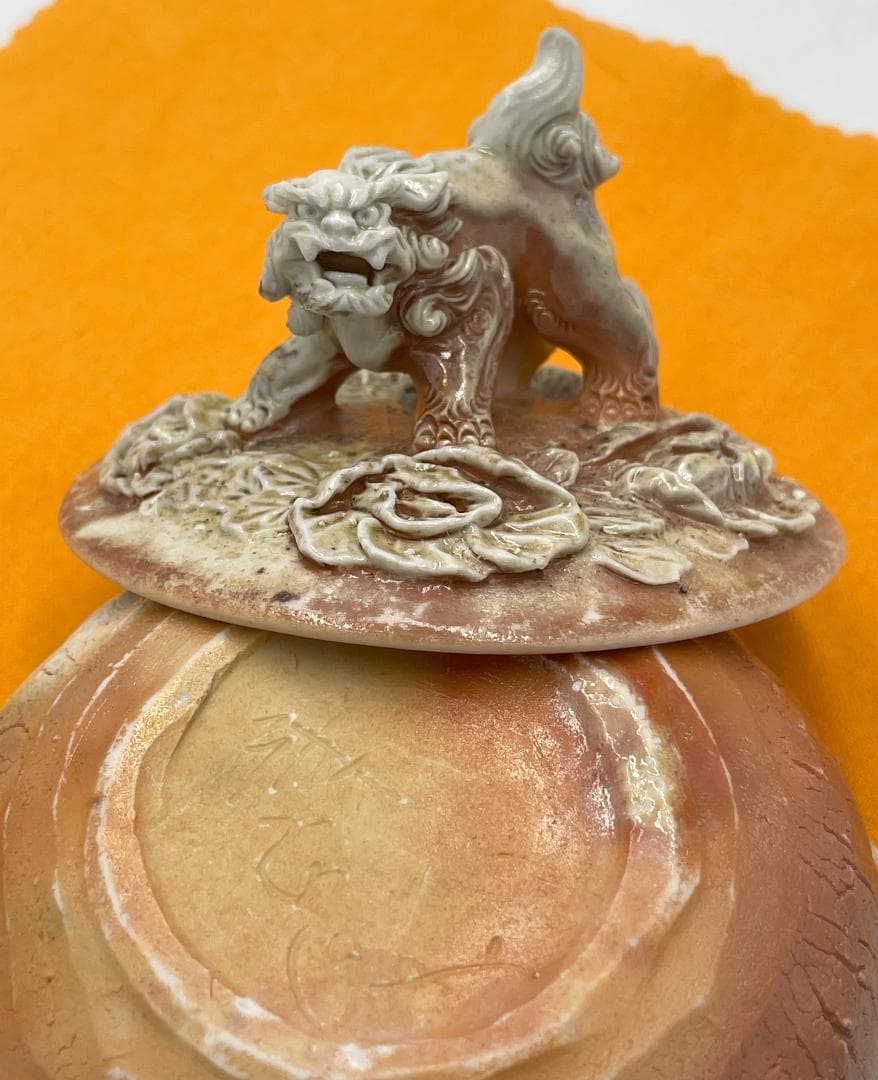 備前焼　白備前　難波誠治作　獅子　宝瓶　NS8