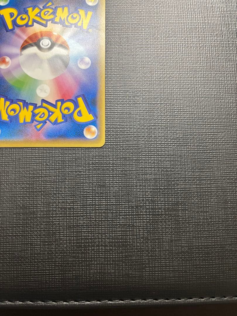 【美品】カメックスEX 092/087 SR CP6 20th