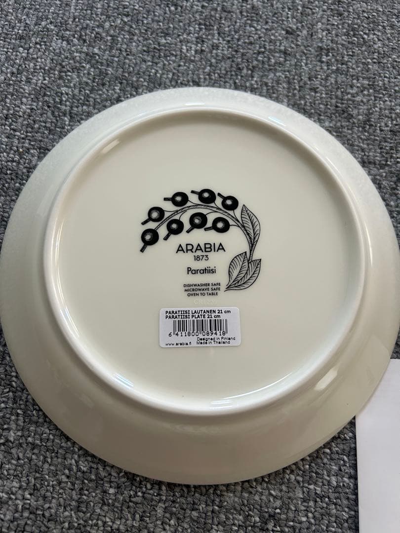 ARABIA Paratiisi プレート 21cm 2枚セット