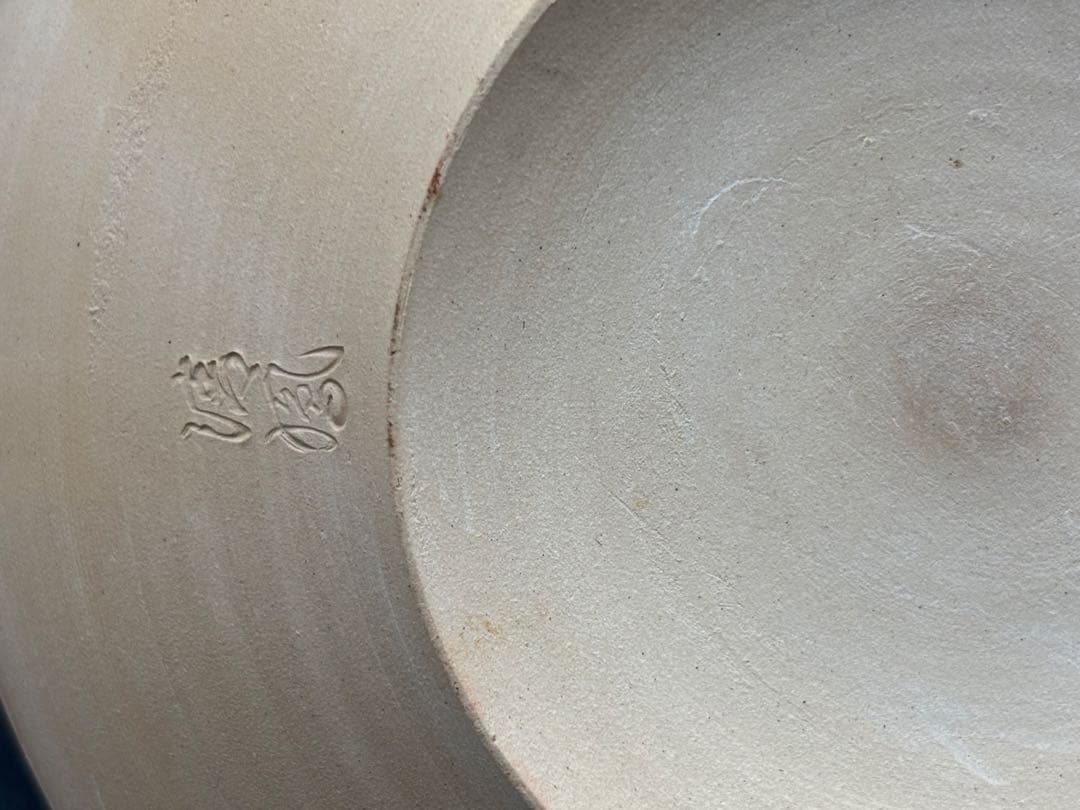 京焼　清水焼　清鳳　素焼き　煎茶道具 ボーフラ　急須