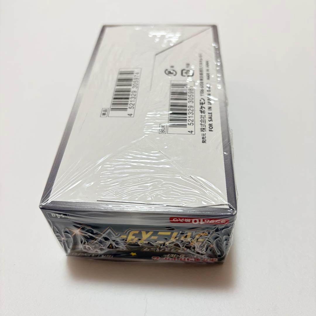 ポケモンカードゲーム　シャイニースターV +VMAXクライマックス　まとめ売り