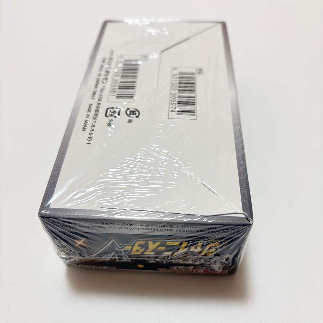 ポケモンカードゲーム　シャイニースターV +VMAXクライマックス　まとめ売り