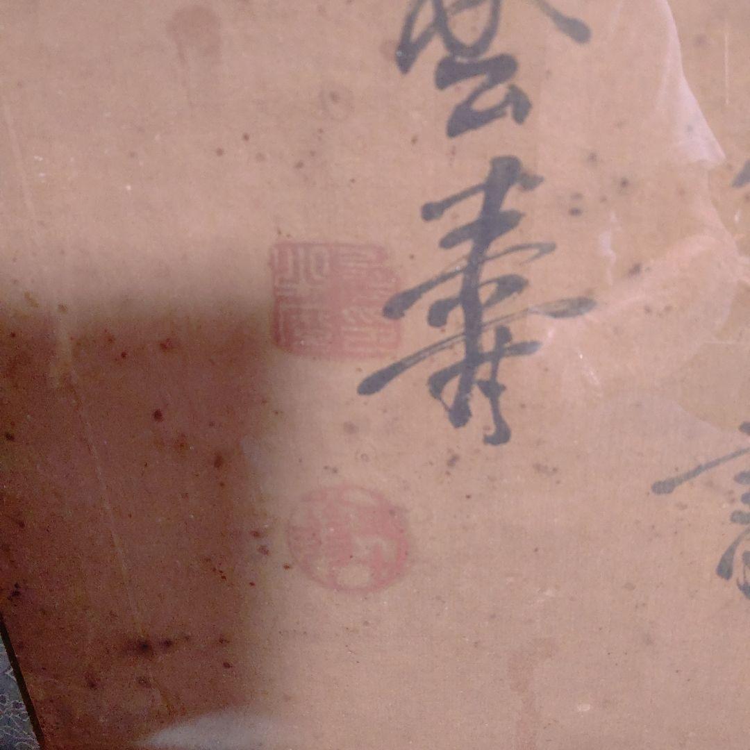 扁額、誰か、日本、中国、可なり時代物と思います。自宅蔵出しです。額は美品