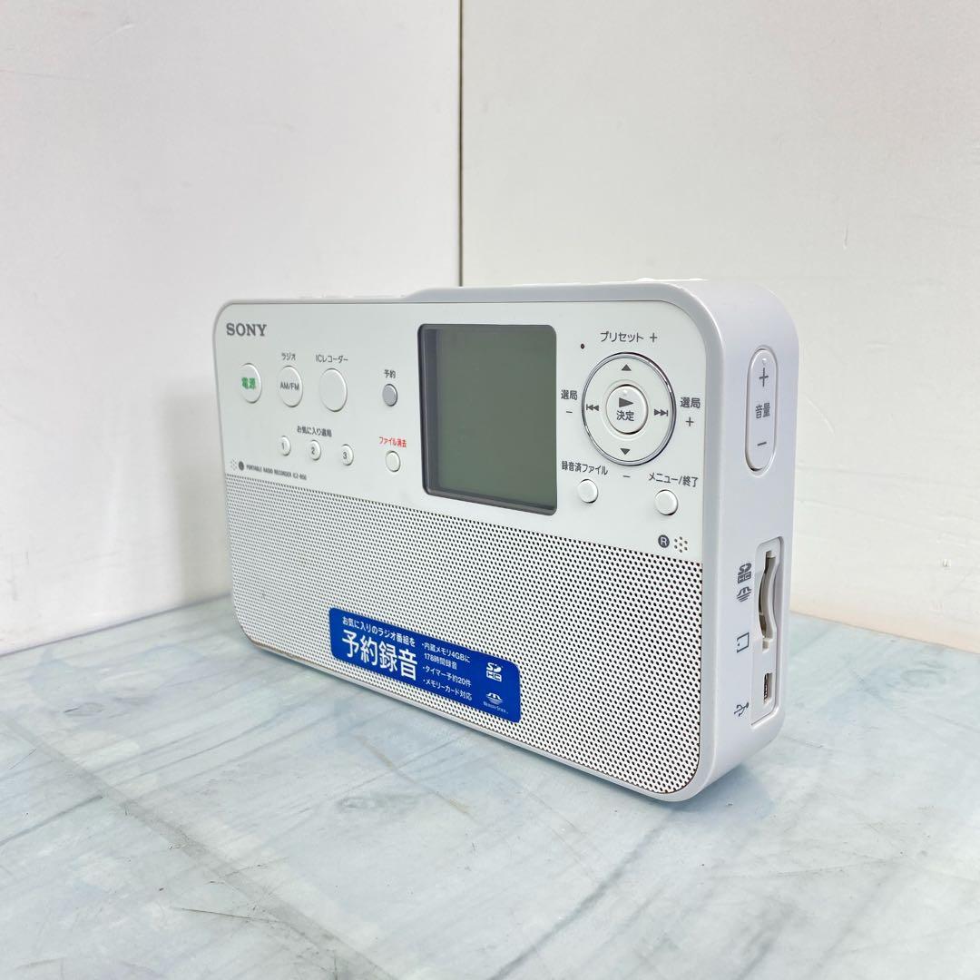 SONY ポータブルラジオレコーダー ICZ-R51