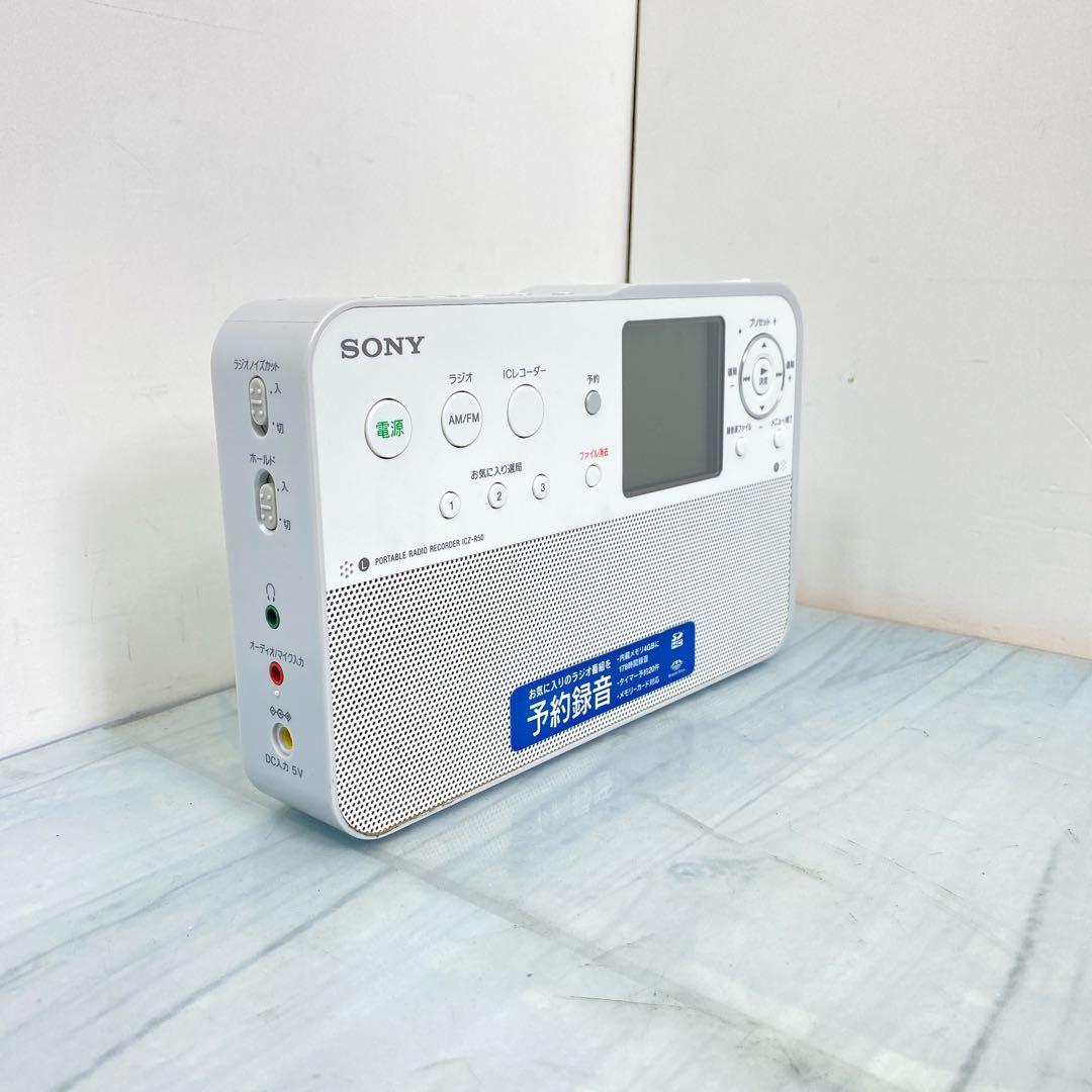 SONY ポータブルラジオレコーダー ICZ-R51