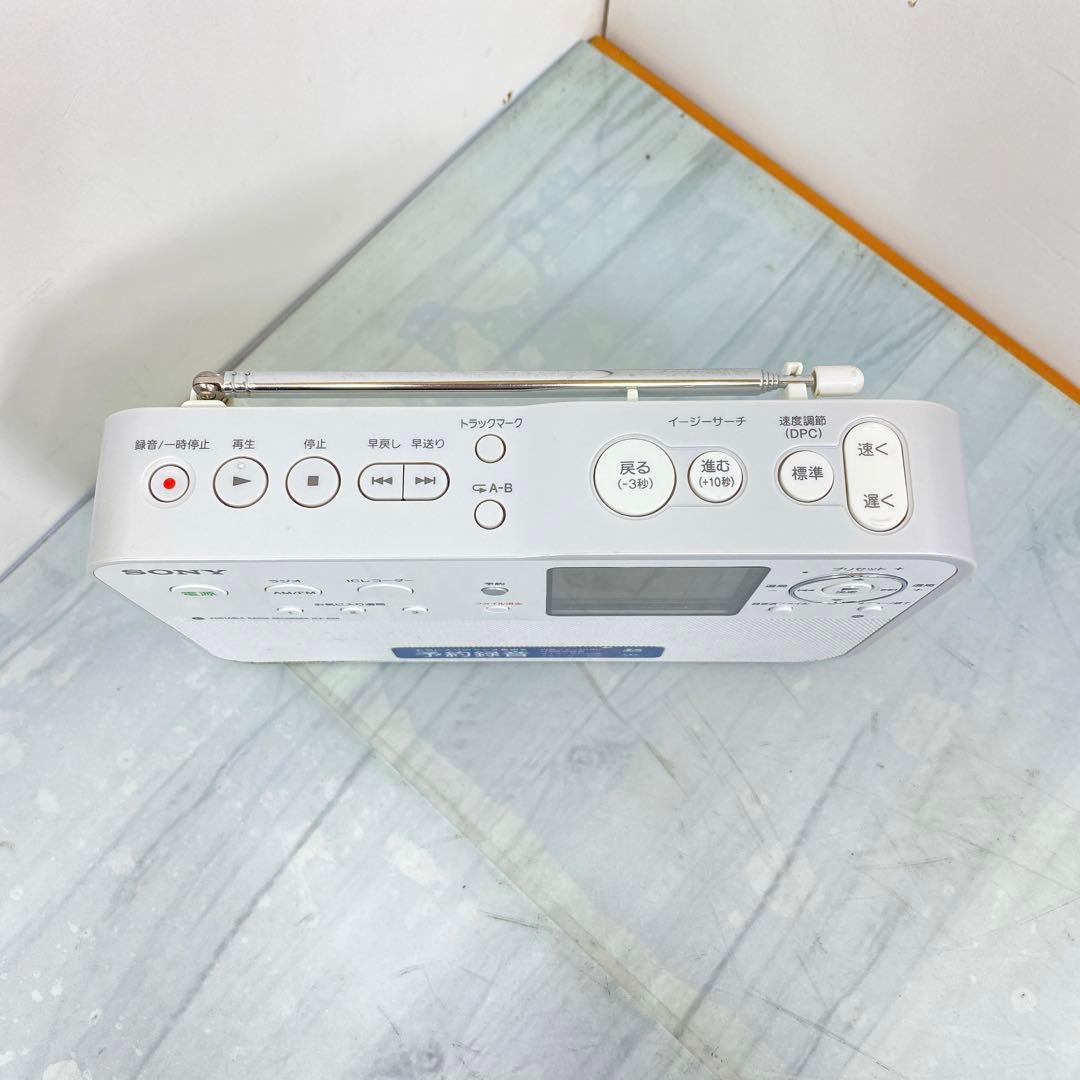 SONY ポータブルラジオレコーダー ICZ-R51