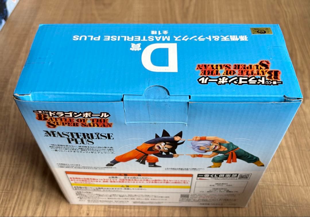 一番くじドラゴンボール フィギュア　コンプリートセット