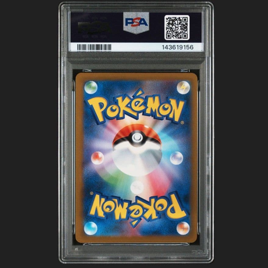 ポケモンカード　メガルチャブルex SAR PSA10